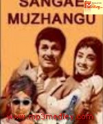 Sange Muzhangu 1972 song download